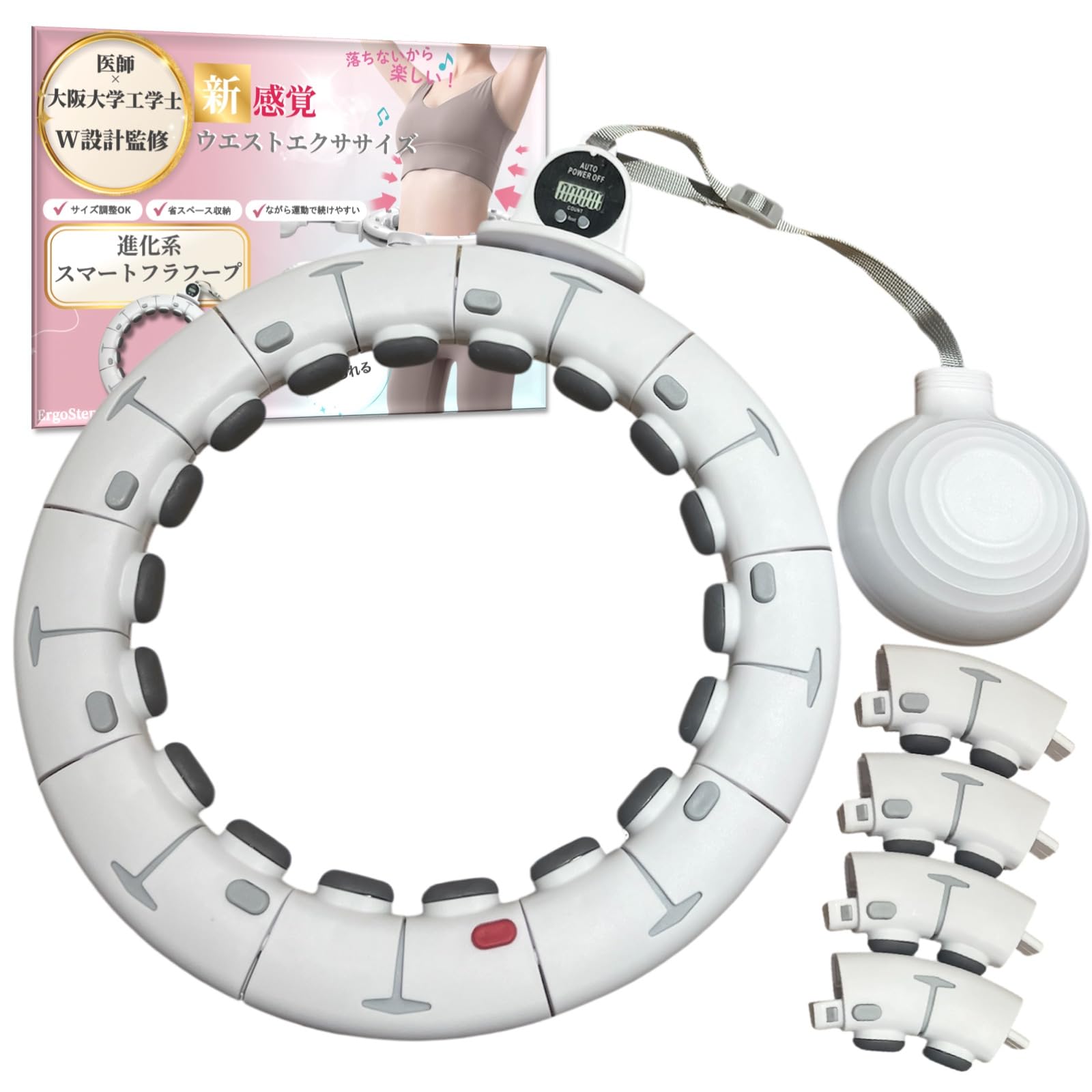 Amazon | フラフープ ダイエット エクササイズ スマートフラフープ